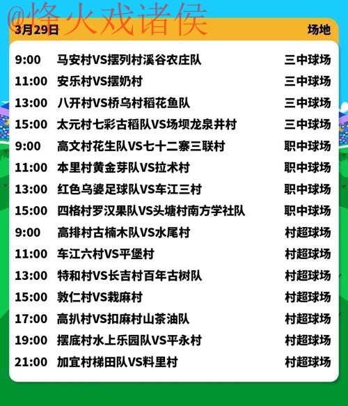 2026世界杯直播教程入口地址 2026世界杯直播教程入口地址