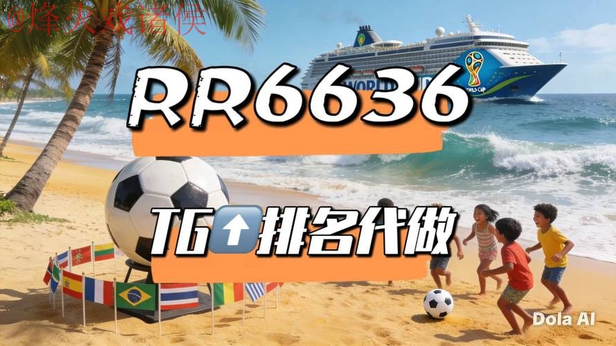 2026世界杯直播手机入口地址 2026世界杯直播手机入口地址