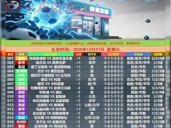 世界杯盘口APP入口地址 世界杯盘口APP入口地址