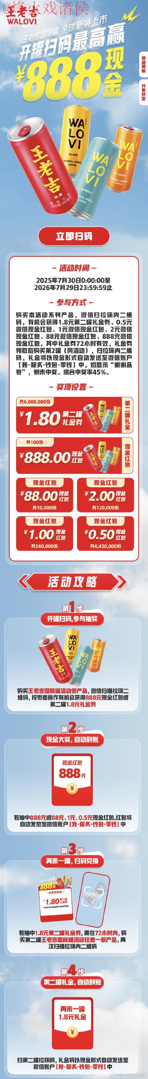 世界杯直播安全入口地址 世界杯直播安全入口地址