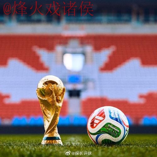 2026世界杯买球在线热门