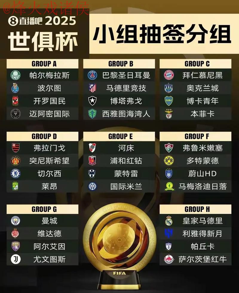 世界杯外围下载入口地址 世界杯外围下载入口地址
